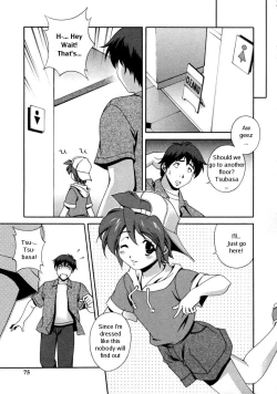 Page 3 of Matsuzawa KeiChan In The Washroom