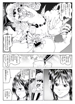 Page 21 of CORRUPT&ROTTEN Cutey Liddy no Funiku Choukyou Kan "Sono ichi"