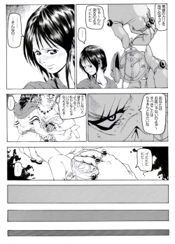 Page 29 of CORRUPT&ROTTEN Cutey Liddy no Funiku Choukyou Kan "Sono ichi"