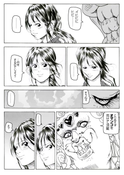 Page 7 of CORRUPT&ROTTEN Cutey Liddy no Funiku Choukyou Kan "Sono ichi"