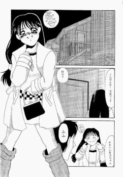 Page 150 of Itan no Kairaku Vol.1