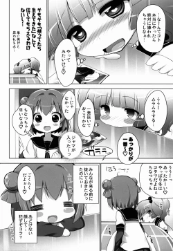 Page 10 of Otona no Yurusou de Yurukunai Sukoshi Yurui YuruYuri