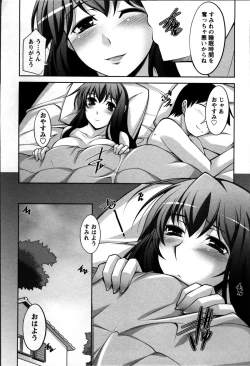 Page 10 of Okusama Challenge - Challenge of Wife