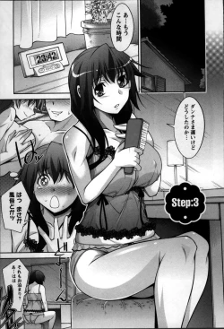 Page 41 of Okusama Challenge - Challenge of Wife