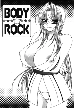 Page 55 of naruto ninja biography vol.05