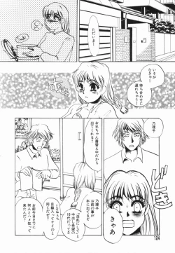 Page 123 of Buta Ane