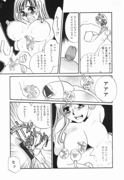 Page 30 of Buta Ane