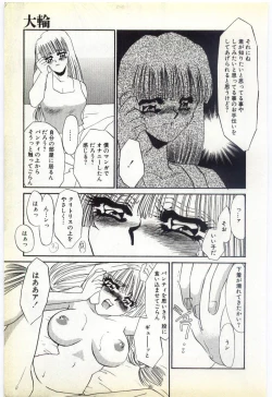 Page 10 of Inrei