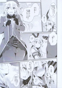 Page 10 of Nakayoshi no Himitsu o Oshiete.