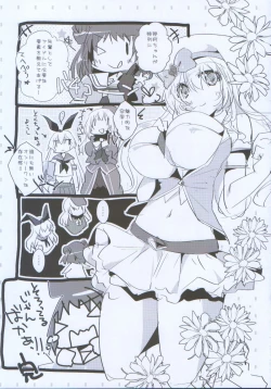 Page 22 of Nakayoshi no Himitsu o Oshiete.