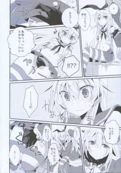 Page 7 of Nakayoshi no Himitsu o Oshiete.