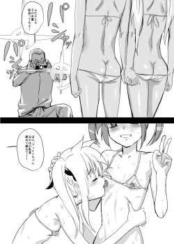 Page 41 of Nanofelife