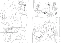 Page 16 of Shuushoku saki ha rakudai majo no tsukaima