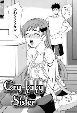 Page 105 of Shimai wa Boku ni Sakaraenai - The Sisters Cannot Defy Me