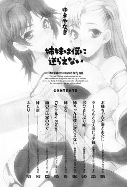 Page 184 of Shimai wa Boku ni Sakaraenai - The Sisters Cannot Defy Me