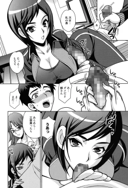 Page 37 of Shimai wa Boku ni Sakaraenai - The Sisters Cannot Defy Me