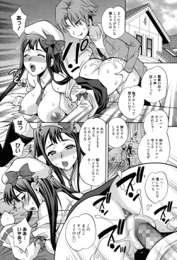 Page 80 of Shimai wa Boku ni Sakaraenai - The Sisters Cannot Defy Me