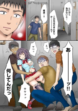 Page 102 of COMIC Ananga Ranga Vol. 9