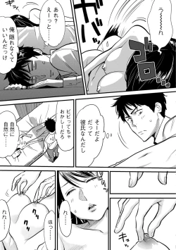 Page 10 of COMIC Ananga Ranga Vol. 9