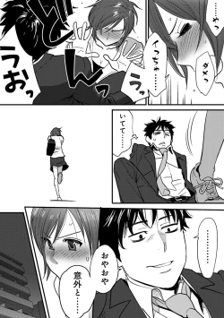 Page 27 of COMIC Ananga Ranga Vol. 9