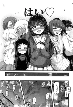 Page 134 of Shikoshisu