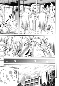 Page 168 of Shikoshisu