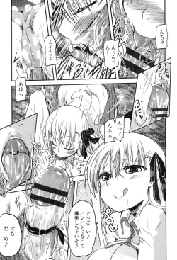 Page 176 of Shikoshisu