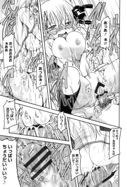 Page 182 of Shikoshisu