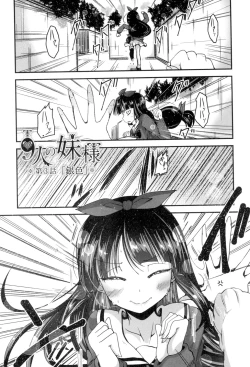 Page 46 of Shikoshisu