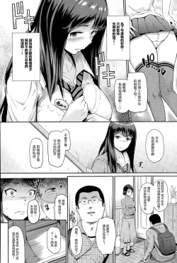 Page 2 of Nettori Katekyo