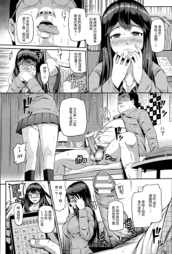 Page 8 of Nettori Katekyo