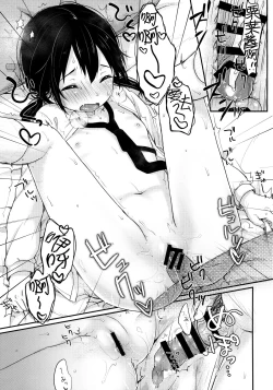 Page 19 of kanna.zip