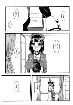 Page 2 of Takao, Tanetsuke Itashimasu!