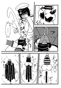 Page 9 of Takao, Tanetsuke Itashimasu! | 高雄、来为你播种了！