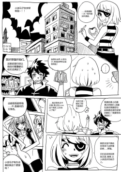 Page 2 of 野狼操B记