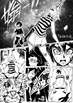 Page 6 of 野狼操B记