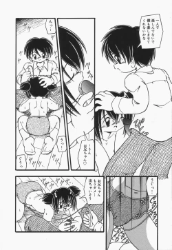 Page 111 of Omutsu shoujo