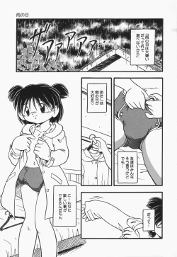 Page 53 of Omutsu shoujo