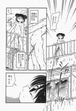 Page 61 of Omutsu shoujo