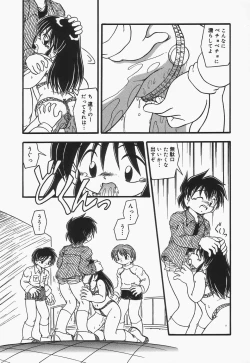 Page 94 of Omutsu shoujo