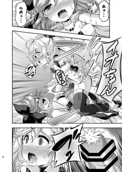 Page 15 of Loli&Futa Vol. 4