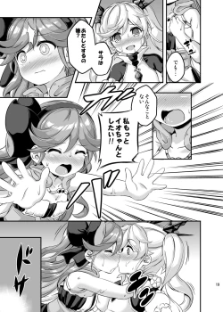 Page 18 of Loli&Futa Vol. 4