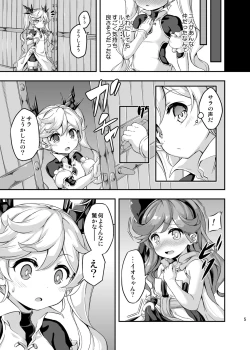 Page 4 of Loli&Futa Vol. 4