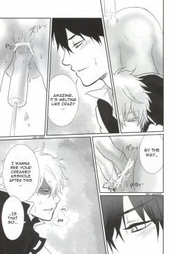 Page 11 of IceCandy×HardCandy