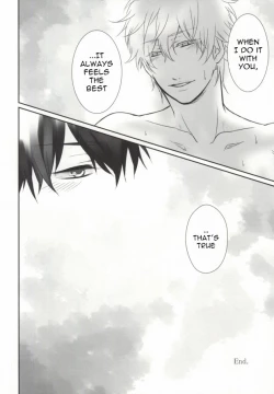 Page 14 of IceCandy×HardCandy