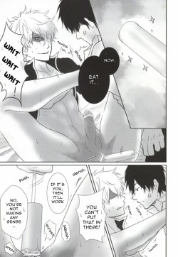 Page 9 of IceCandy×HardCandy