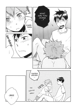Page 12 of Omee ga Yokute mo Ore wa Mada dayo | Even if you're okay I'm not