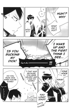 Page 17 of Omee ga Yokute mo Ore wa Mada dayo | Even if you're okay I'm not