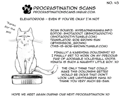 Page 21 of Omee ga Yokute mo Ore wa Mada dayo | Even if you're okay I'm not