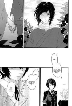 Page 12 of Kachuu ni Oite | Inside The Vortex